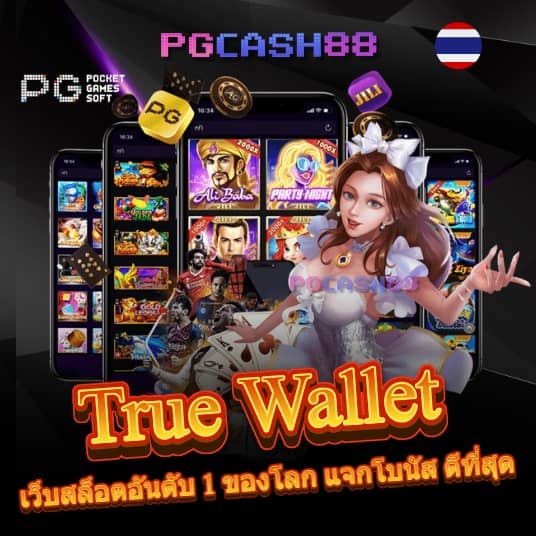 bet365ไทย