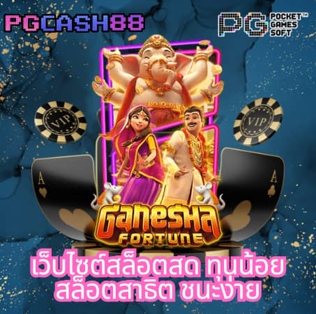 bet365ไทย